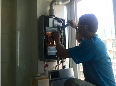 九江市创尔特热水器上门维修案例